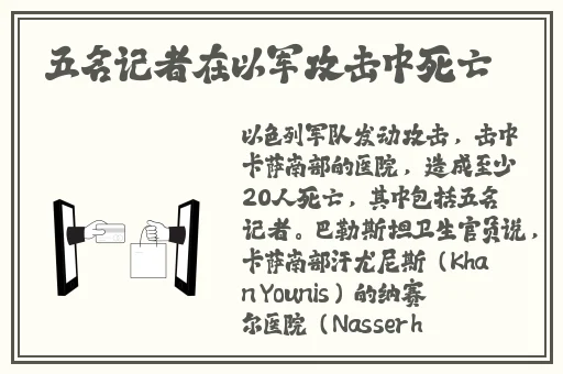张雨绮人文艺术欣赏ppt